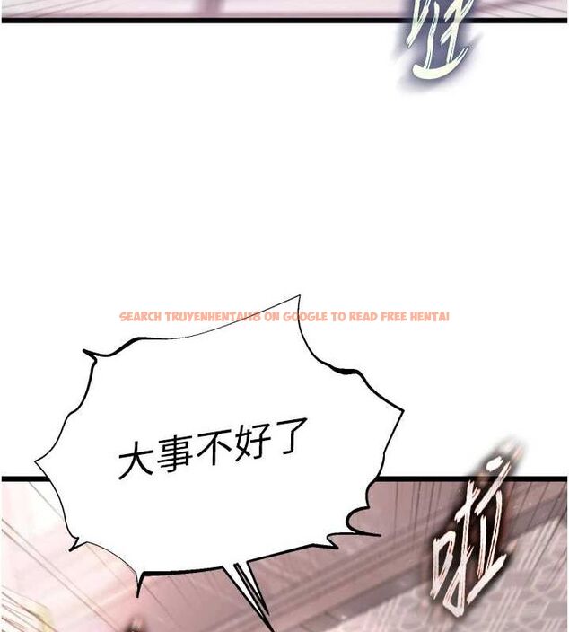 查看漫画色鵰英雄傳：一捅天下 - 第74話-讓我懷上你的孩子 - sayhentaiz.net中的3098097图片