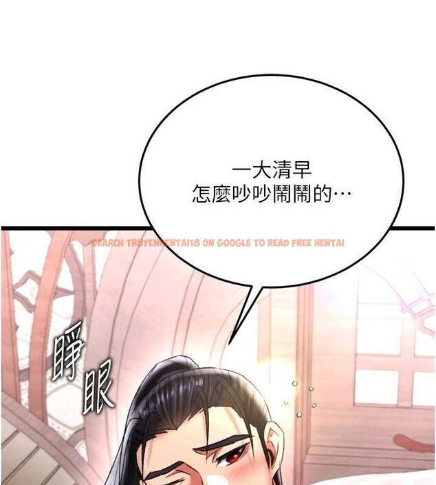 查看漫画色鵰英雄傳：一捅天下 - 第74話-讓我懷上你的孩子 - sayhentaiz.net中的3098099图片