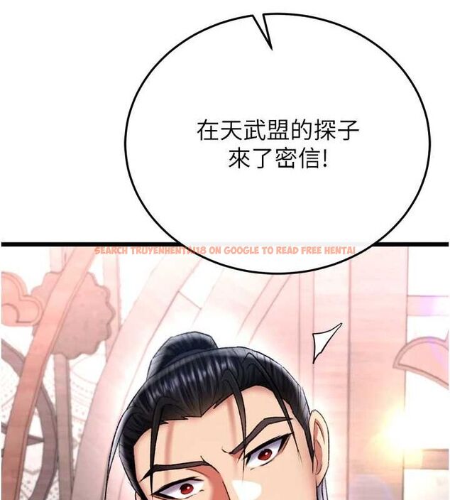 查看漫画色鵰英雄傳：一捅天下 - 第74話-讓我懷上你的孩子 - sayhentaiz.net中的3098102图片