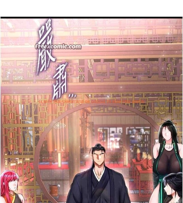 查看漫画色鵰英雄傳：一捅天下 - 第74話-讓我懷上你的孩子 - sayhentaiz.net中的3098107图片