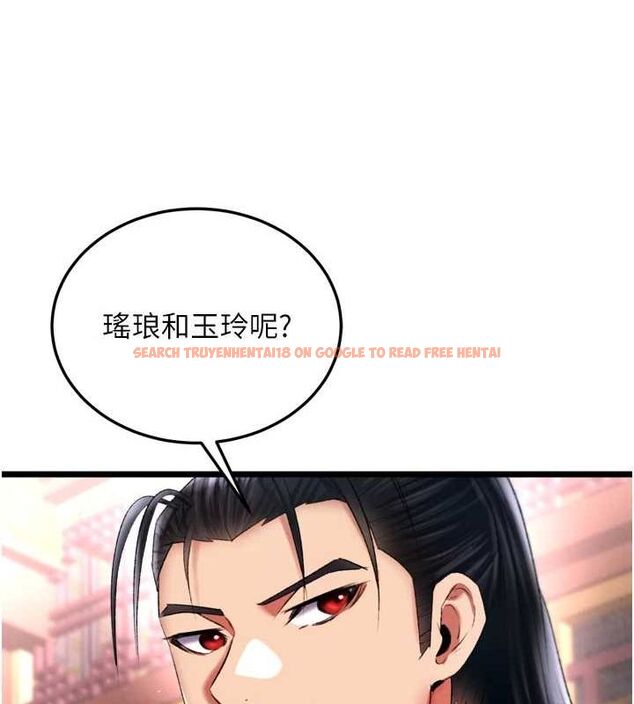 查看漫画色鵰英雄傳：一捅天下 - 第74話-讓我懷上你的孩子 - sayhentaiz.net中的3098109图片