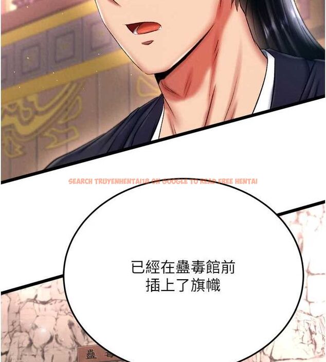 查看漫画色鵰英雄傳：一捅天下 - 第74話-讓我懷上你的孩子 - sayhentaiz.net中的3098110图片