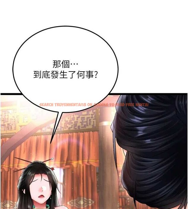 查看漫画色鵰英雄傳：一捅天下 - 第74話-讓我懷上你的孩子 - sayhentaiz.net中的3098113图片