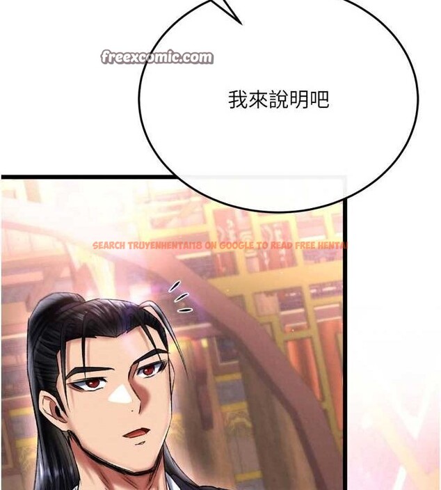 查看漫画色鵰英雄傳：一捅天下 - 第74話-讓我懷上你的孩子 - sayhentaiz.net中的3098122图片