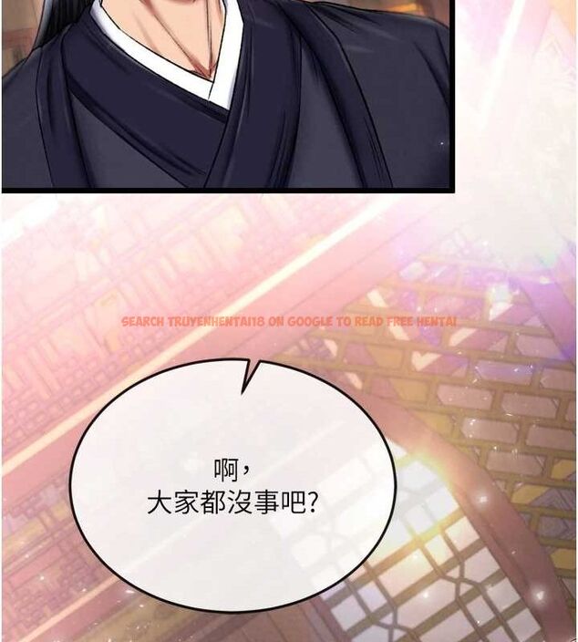 查看漫画色鵰英雄傳：一捅天下 - 第74話-讓我懷上你的孩子 - sayhentaiz.net中的3098123图片