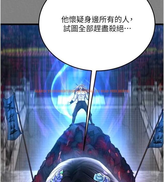查看漫画色鵰英雄傳：一捅天下 - 第74話-讓我懷上你的孩子 - sayhentaiz.net中的3098130图片