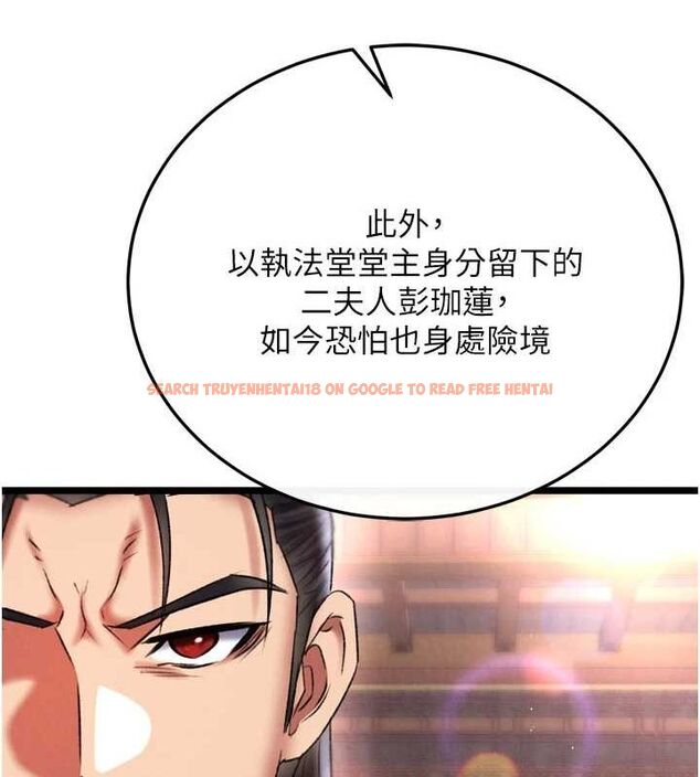 查看漫画色鵰英雄傳：一捅天下 - 第74話-讓我懷上你的孩子 - sayhentaiz.net中的3098133图片