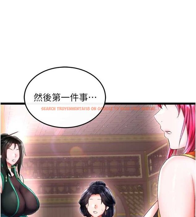查看漫画色鵰英雄傳：一捅天下 - 第74話-讓我懷上你的孩子 - sayhentaiz.net中的3098143图片