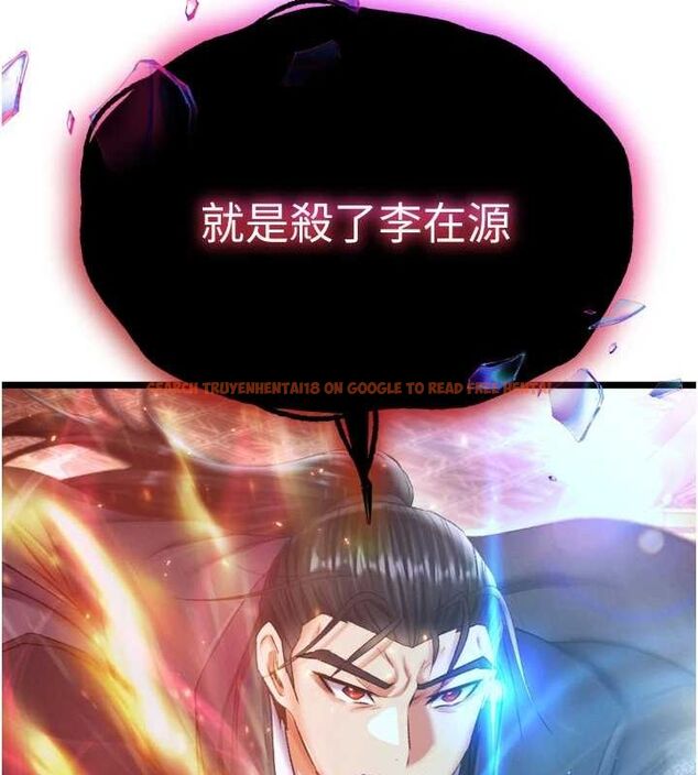 查看漫画色鵰英雄傳：一捅天下 - 第74話-讓我懷上你的孩子 - sayhentaiz.net中的3098147图片