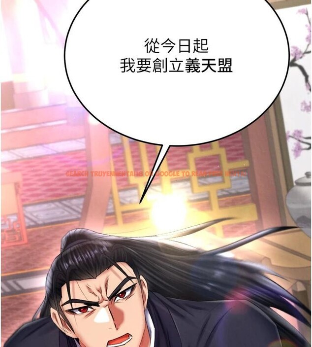 查看漫画色鵰英雄傳：一捅天下 - 第75話-你以為能騙我到何時? - sayhentaiz.net中的3123453图片