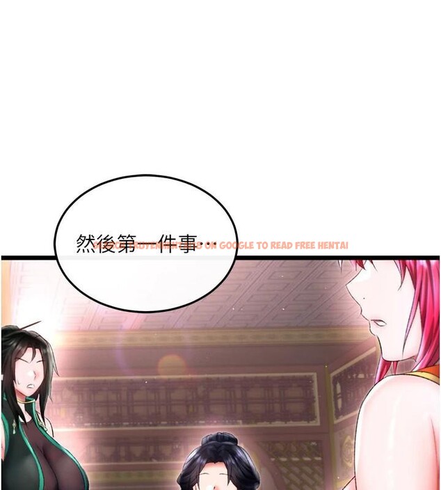 查看漫画色鵰英雄傳：一捅天下 - 第75話-你以為能騙我到何時? - sayhentaiz.net中的3123456图片