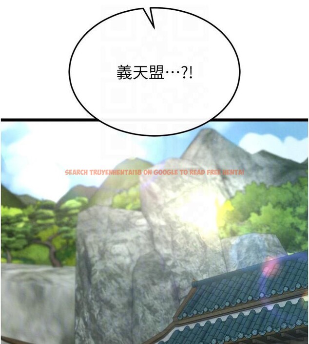 查看漫画色鵰英雄傳：一捅天下 - 第75話-你以為能騙我到何時? - sayhentaiz.net中的3123467图片