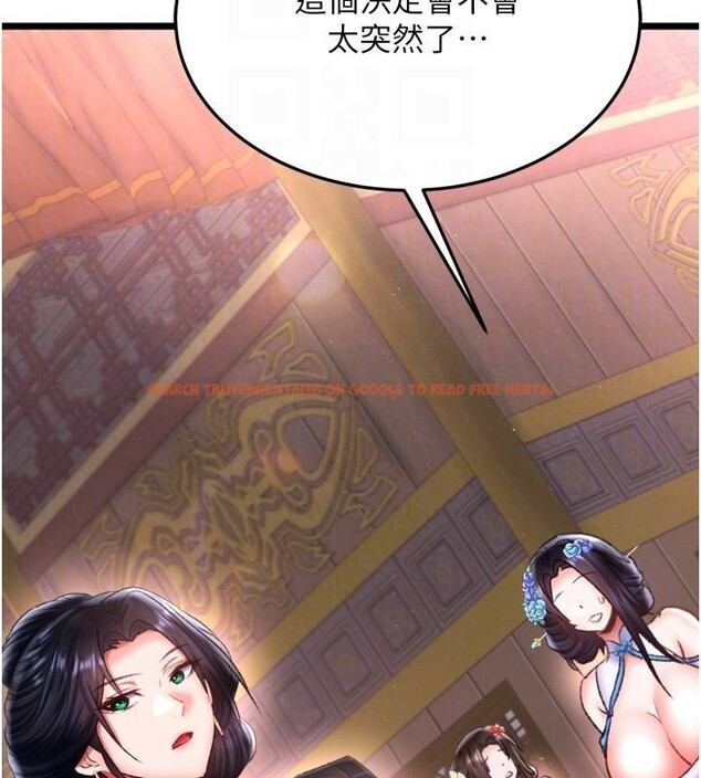 查看漫画色鵰英雄傳：一捅天下 - 第75話-你以為能騙我到何時? - sayhentaiz.net中的3123469图片