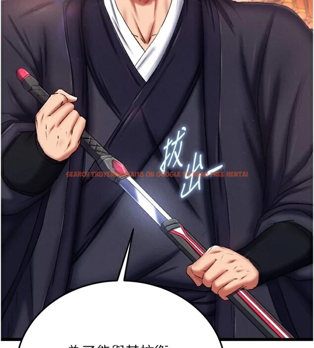 查看漫画色鵰英雄傳：一捅天下 - 第75話-你以為能騙我到何時? - sayhentaiz.net中的3123473图片