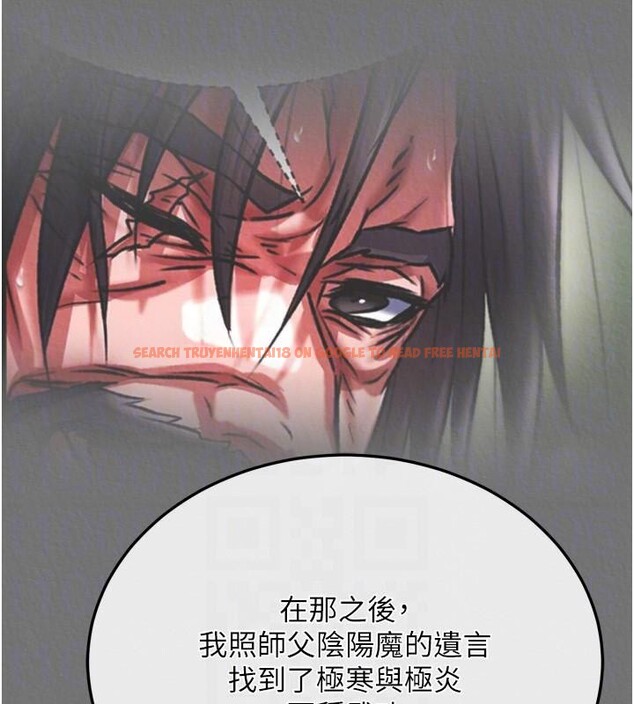 查看漫画色鵰英雄傳：一捅天下 - 第75話-你以為能騙我到何時? - sayhentaiz.net中的3123481图片
