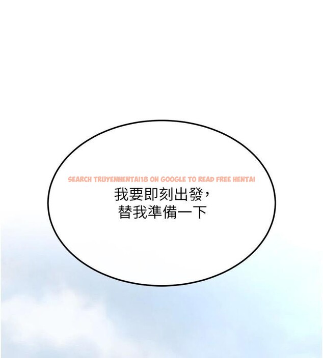 查看漫画色鵰英雄傳：一捅天下 - 第75話-你以為能騙我到何時? - sayhentaiz.net中的3123486图片