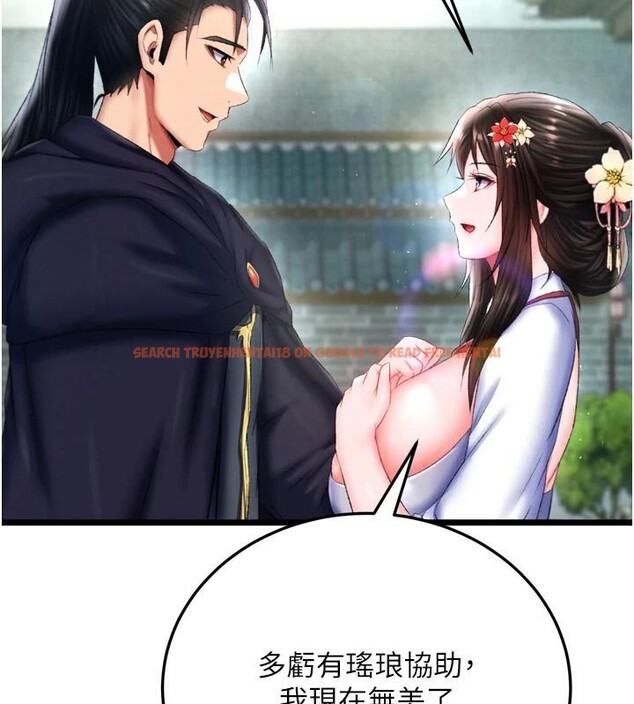 查看漫画色鵰英雄傳：一捅天下 - 第75話-你以為能騙我到何時? - sayhentaiz.net中的3123500图片