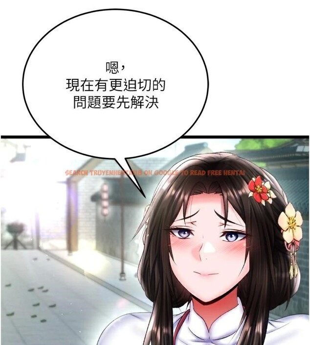 查看漫画色鵰英雄傳：一捅天下 - 第75話-你以為能騙我到何時? - sayhentaiz.net中的3123504图片