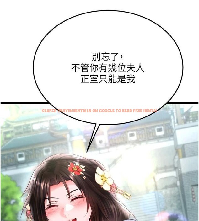 查看漫画色鵰英雄傳：一捅天下 - 第75話-你以為能騙我到何時? - sayhentaiz.net中的3123511图片