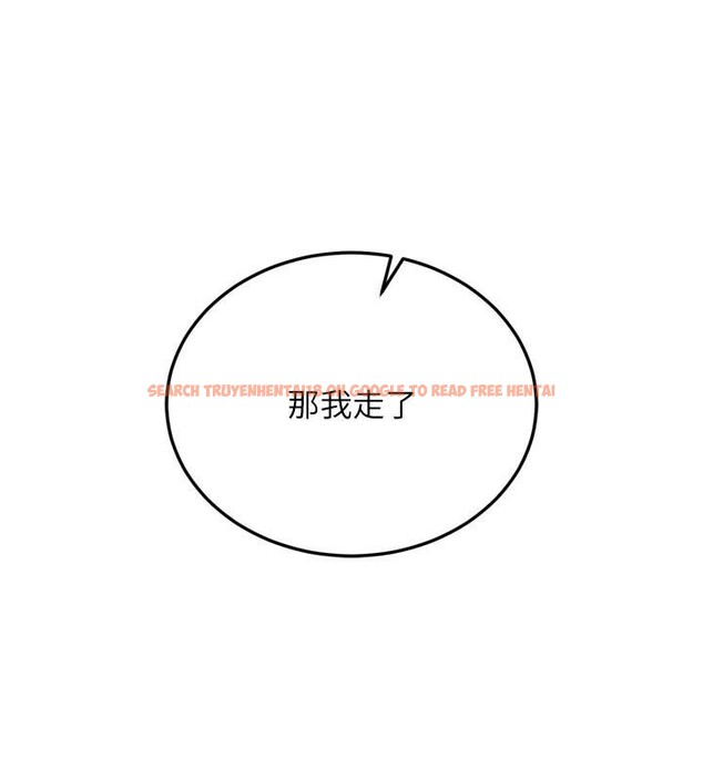 查看漫画色鵰英雄傳：一捅天下 - 第75話-你以為能騙我到何時? - sayhentaiz.net中的3123516图片