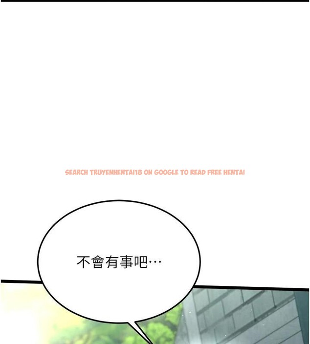查看漫画色鵰英雄傳：一捅天下 - 第75話-你以為能騙我到何時? - sayhentaiz.net中的3123518图片