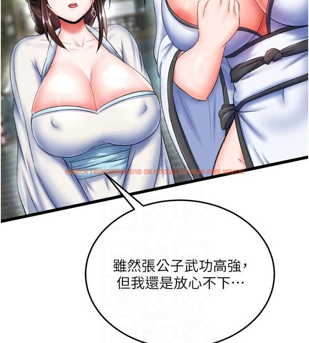 查看漫画色鵰英雄傳：一捅天下 - 第75話-你以為能騙我到何時? - sayhentaiz.net中的3123520图片