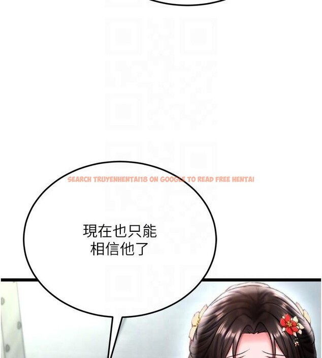 查看漫画色鵰英雄傳：一捅天下 - 第75話-你以為能騙我到何時? - sayhentaiz.net中的3123521图片