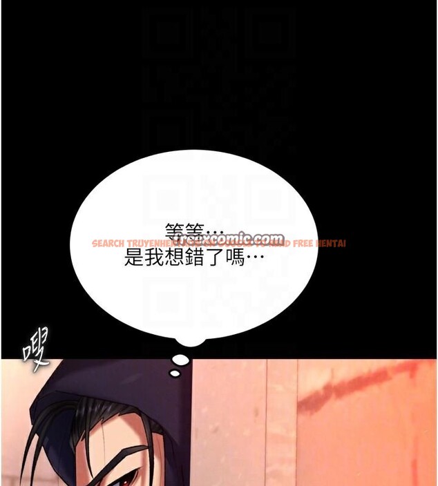 查看漫画色鵰英雄傳：一捅天下 - 第75話-你以為能騙我到何時? - sayhentaiz.net中的3123540图片