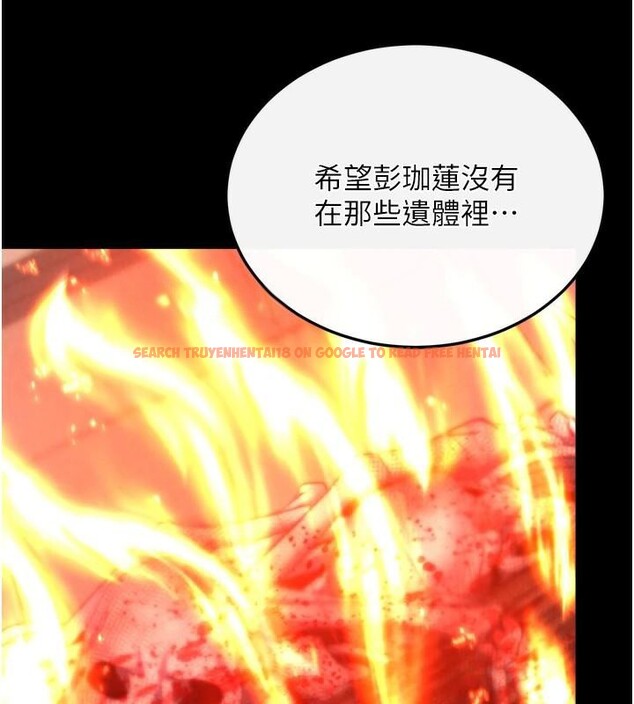 查看漫画色鵰英雄傳：一捅天下 - 第75話-你以為能騙我到何時? - sayhentaiz.net中的3123544图片