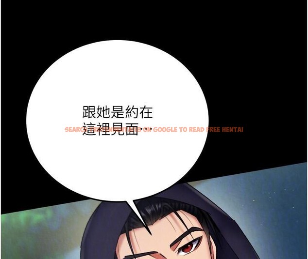 查看漫画色鵰英雄傳：一捅天下 - 第75話-你以為能騙我到何時? - sayhentaiz.net中的3123549图片