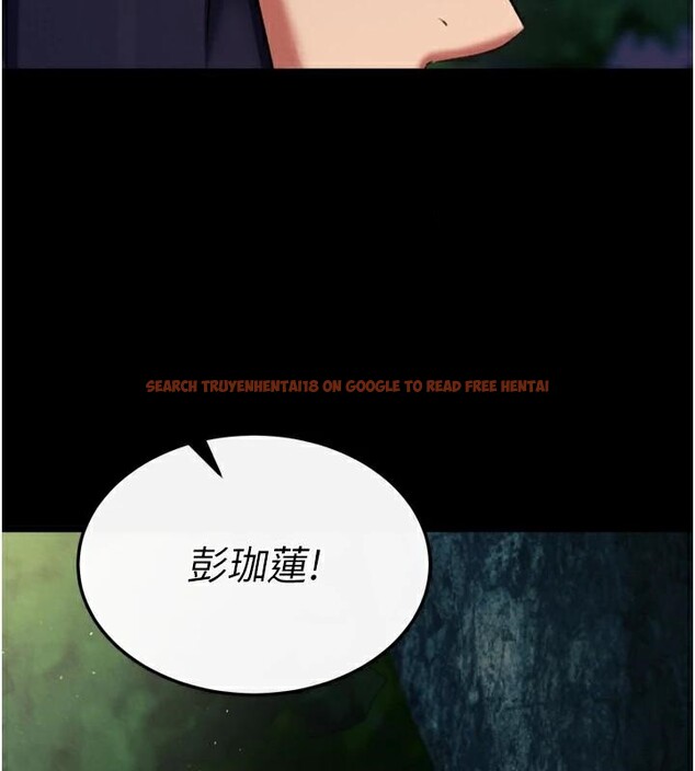 查看漫画色鵰英雄傳：一捅天下 - 第75話-你以為能騙我到何時? - sayhentaiz.net中的3123552图片