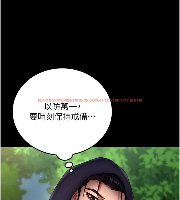 查看漫画色鵰英雄傳：一捅天下 - 第75話-你以為能騙我到何時? - sayhentaiz.net中的3123556图片