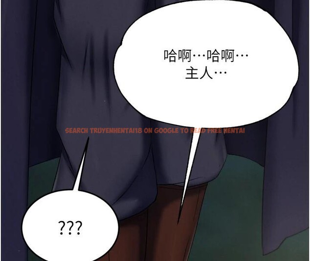 查看漫画色鵰英雄傳：一捅天下 - 第75話-你以為能騙我到何時? - sayhentaiz.net中的3123559图片