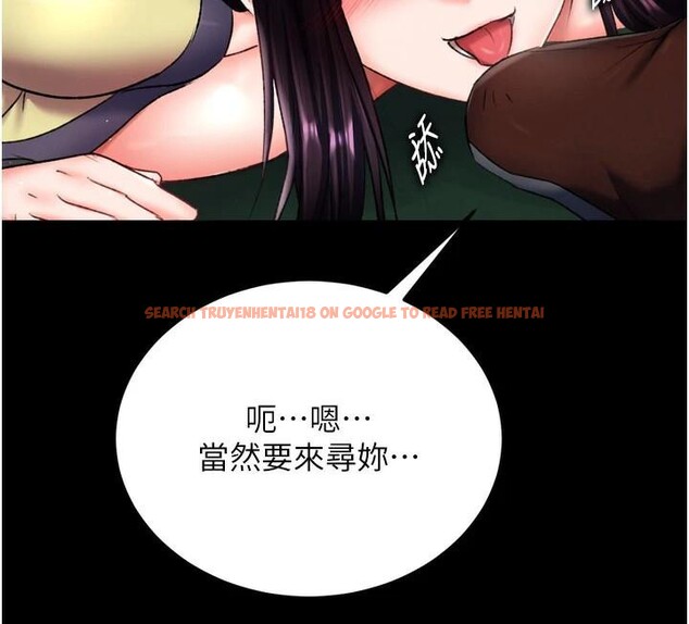 查看漫画色鵰英雄傳：一捅天下 - 第75話-你以為能騙我到何時? - sayhentaiz.net中的3123564图片