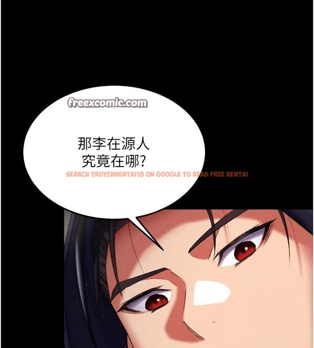 查看漫画色鵰英雄傳：一捅天下 - 第75話-你以為能騙我到何時? - sayhentaiz.net中的3123570图片