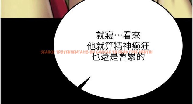 查看漫画色鵰英雄傳：一捅天下 - 第75話-你以為能騙我到何時? - sayhentaiz.net中的3123574图片