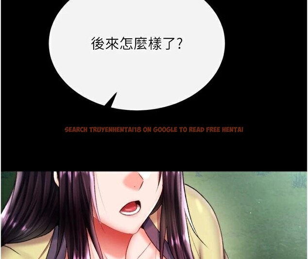 查看漫画色鵰英雄傳：一捅天下 - 第75話-你以為能騙我到何時? - sayhentaiz.net中的3123578图片