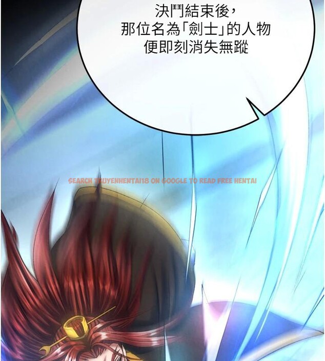 查看漫画色鵰英雄傳：一捅天下 - 第75話-你以為能騙我到何時? - sayhentaiz.net中的3123581图片