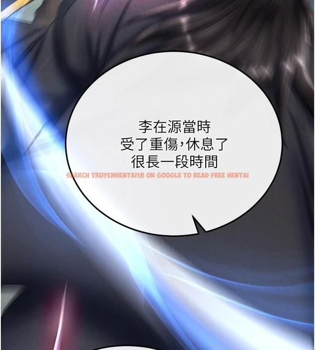 查看漫画色鵰英雄傳：一捅天下 - 第75話-你以為能騙我到何時? - sayhentaiz.net中的3123583图片