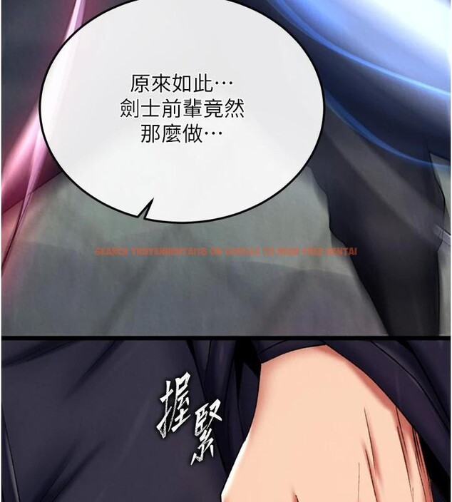 查看漫画色鵰英雄傳：一捅天下 - 第75話-你以為能騙我到何時? - sayhentaiz.net中的3123584图片