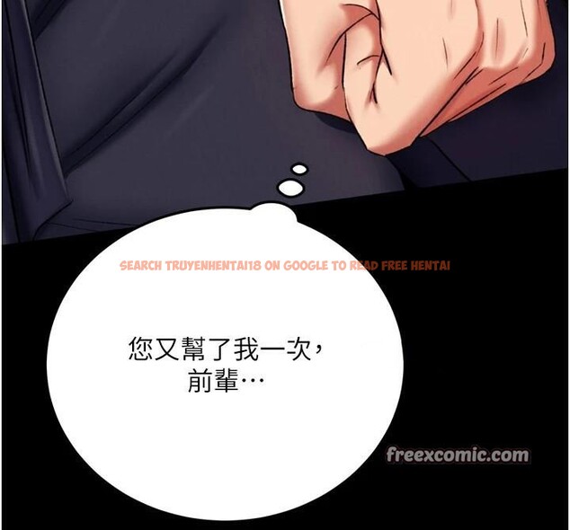 查看漫画色鵰英雄傳：一捅天下 - 第75話-你以為能騙我到何時? - sayhentaiz.net中的3123585图片