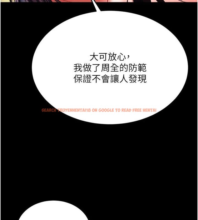 查看漫画色鵰英雄傳：一捅天下 - 第75話-你以為能騙我到何時? - sayhentaiz.net中的3123588图片