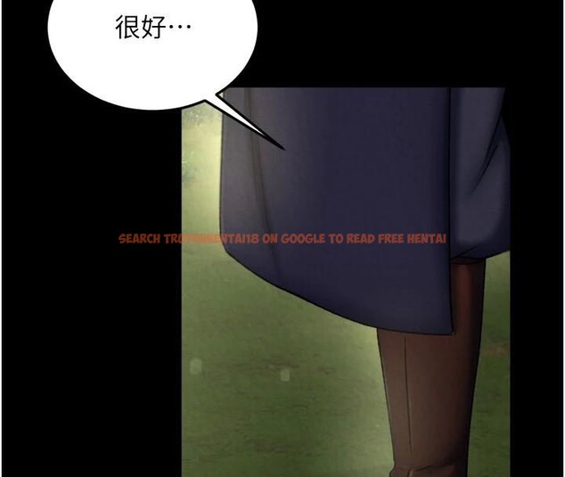 查看漫画色鵰英雄傳：一捅天下 - 第75話-你以為能騙我到何時? - sayhentaiz.net中的3123589图片