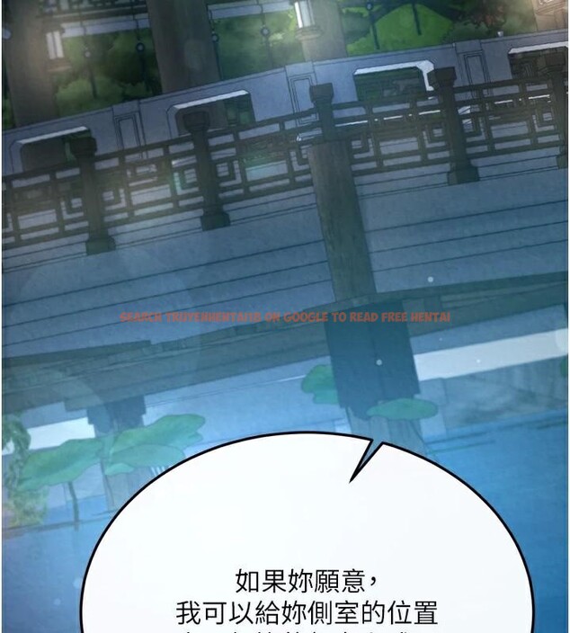 查看漫画色鵰英雄傳：一捅天下 - 第75話-你以為能騙我到何時? - sayhentaiz.net中的3123592图片