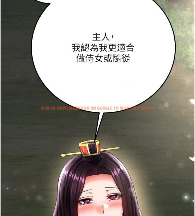 查看漫画色鵰英雄傳：一捅天下 - 第75話-你以為能騙我到何時? - sayhentaiz.net中的3123594图片