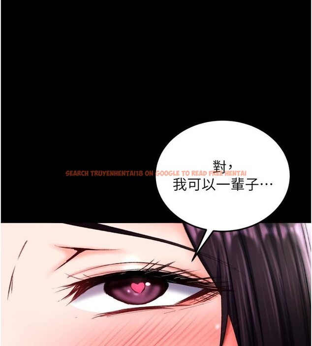 查看漫画色鵰英雄傳：一捅天下 - 第75話-你以為能騙我到何時? - sayhentaiz.net中的3123598图片
