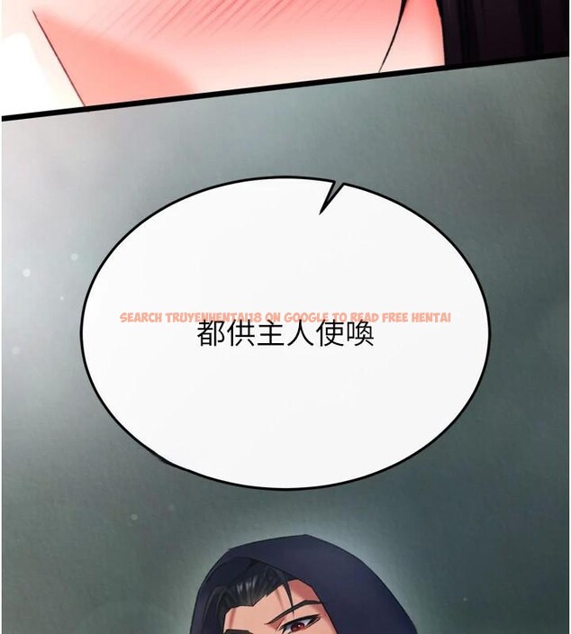 查看漫画色鵰英雄傳：一捅天下 - 第75話-你以為能騙我到何時? - sayhentaiz.net中的3123599图片