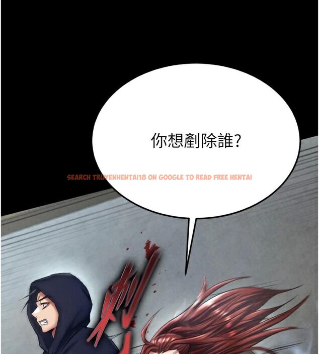 查看漫画色鵰英雄傳：一捅天下 - 第75話-你以為能騙我到何時? - sayhentaiz.net中的3123603图片