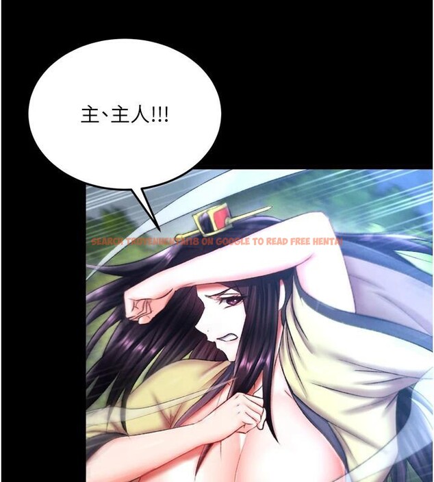 查看漫画色鵰英雄傳：一捅天下 - 第75話-你以為能騙我到何時? - sayhentaiz.net中的3123613图片