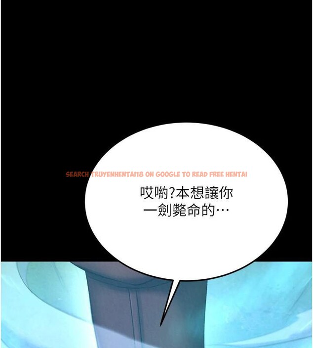 查看漫画色鵰英雄傳：一捅天下 - 第75話-你以為能騙我到何時? - sayhentaiz.net中的3123617图片